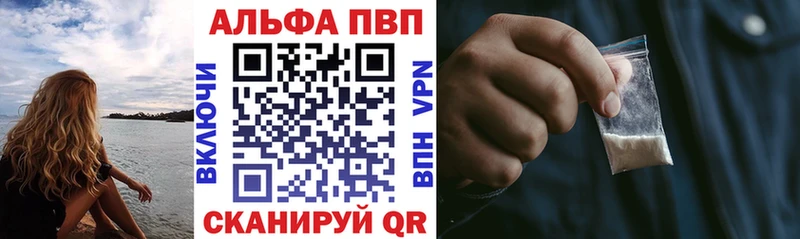 Купить закладки  Куртамыш  А ПВП крисы CK 