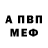 Метадон VHQ Mosese Vei