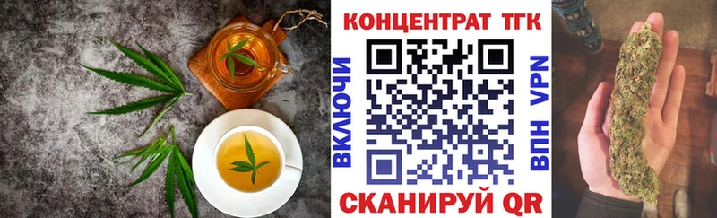 Купить  Куртамыш  Печенье с ТГК конопля 