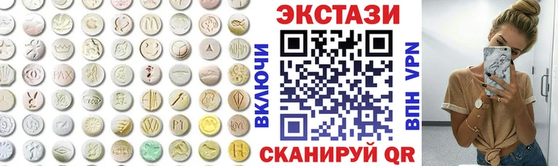 Купить где  Куртамыш  Ecstasy louis Vuitton 