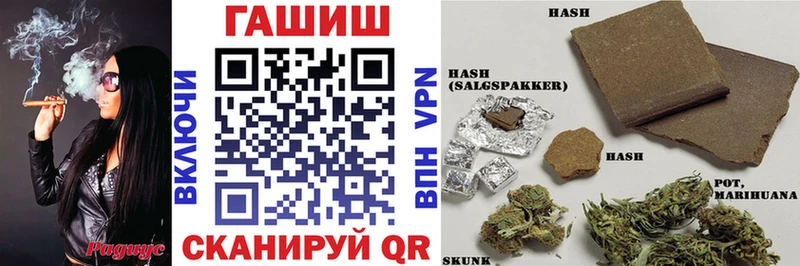 ГАШИШ Изолятор  Купить где  Куртамыш 