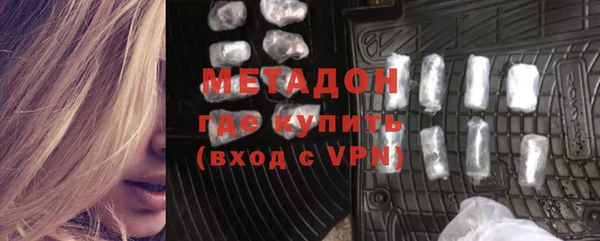 apvp Богородск