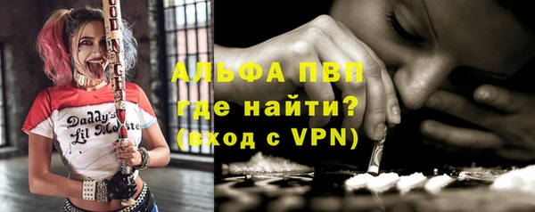 наркотики Богданович