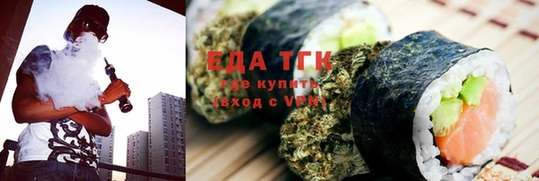 наркотики Богданович