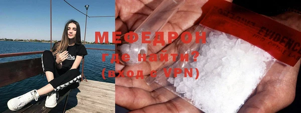 героин Богородицк