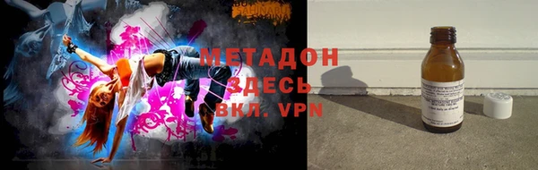 героин Богородицк