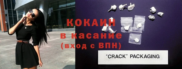 героин Богородицк