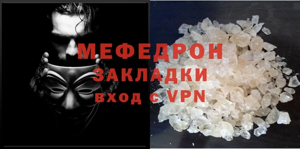 apvp Богородск