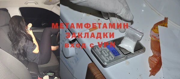 apvp Богородск