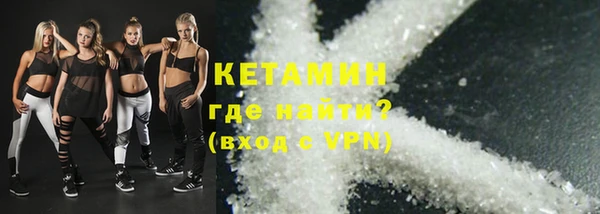 героин Богородицк