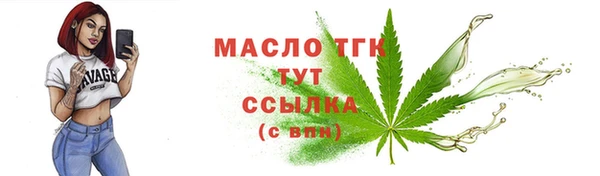 героин Богородицк