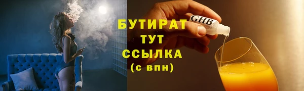 героин Богородицк