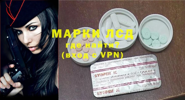 наркотики Богданович