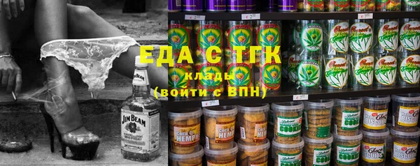 героин Богородицк