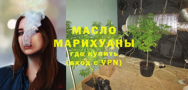 героин Богородицк