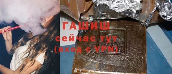 наркотики Богданович