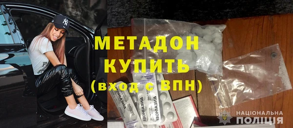 героин Богородицк