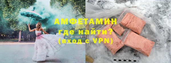 apvp Богородск