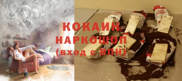 героин Богородицк