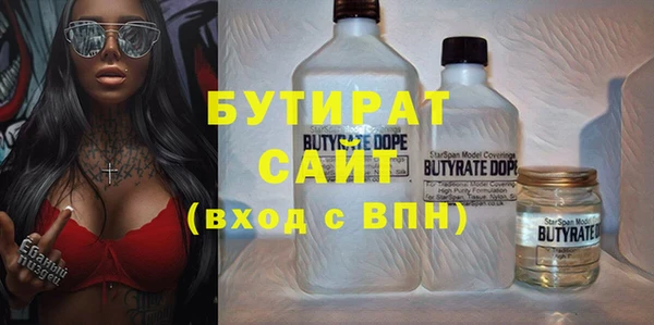наркотики Богданович