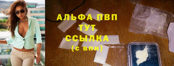 наркотики Богданович