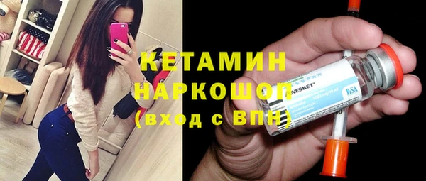 героин Богородицк