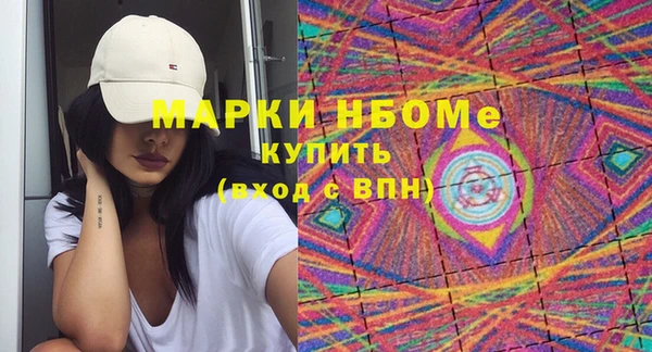 наркотики Богданович