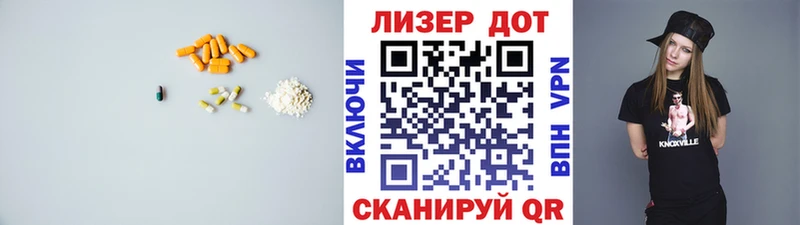 Купить где  Куртамыш  LSD-25 экстази ecstasy 