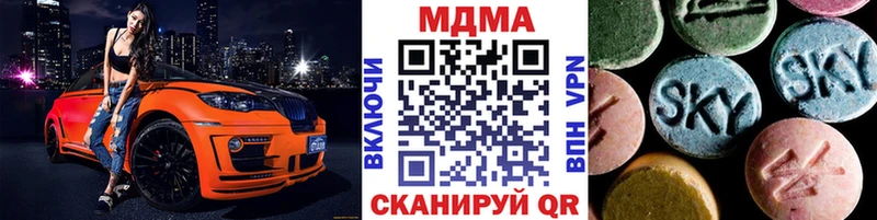 МДМА crystal  Купить где  Куртамыш 