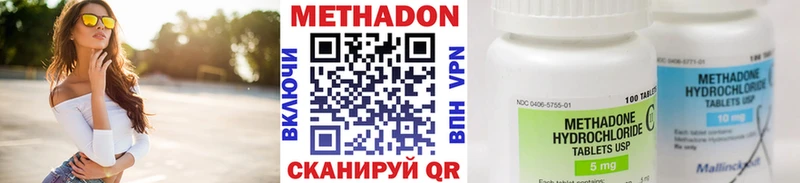 Купить  Куртамыш  МЕТАДОН мёд 