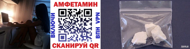 Купить  Куртамыш  Метамфетамин витя 