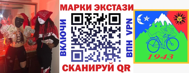 Купить  Куртамыш  Марки N-bome 1,8мг 