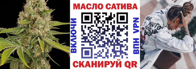 Дистиллят ТГК THC oil  Купить где  Куртамыш 
